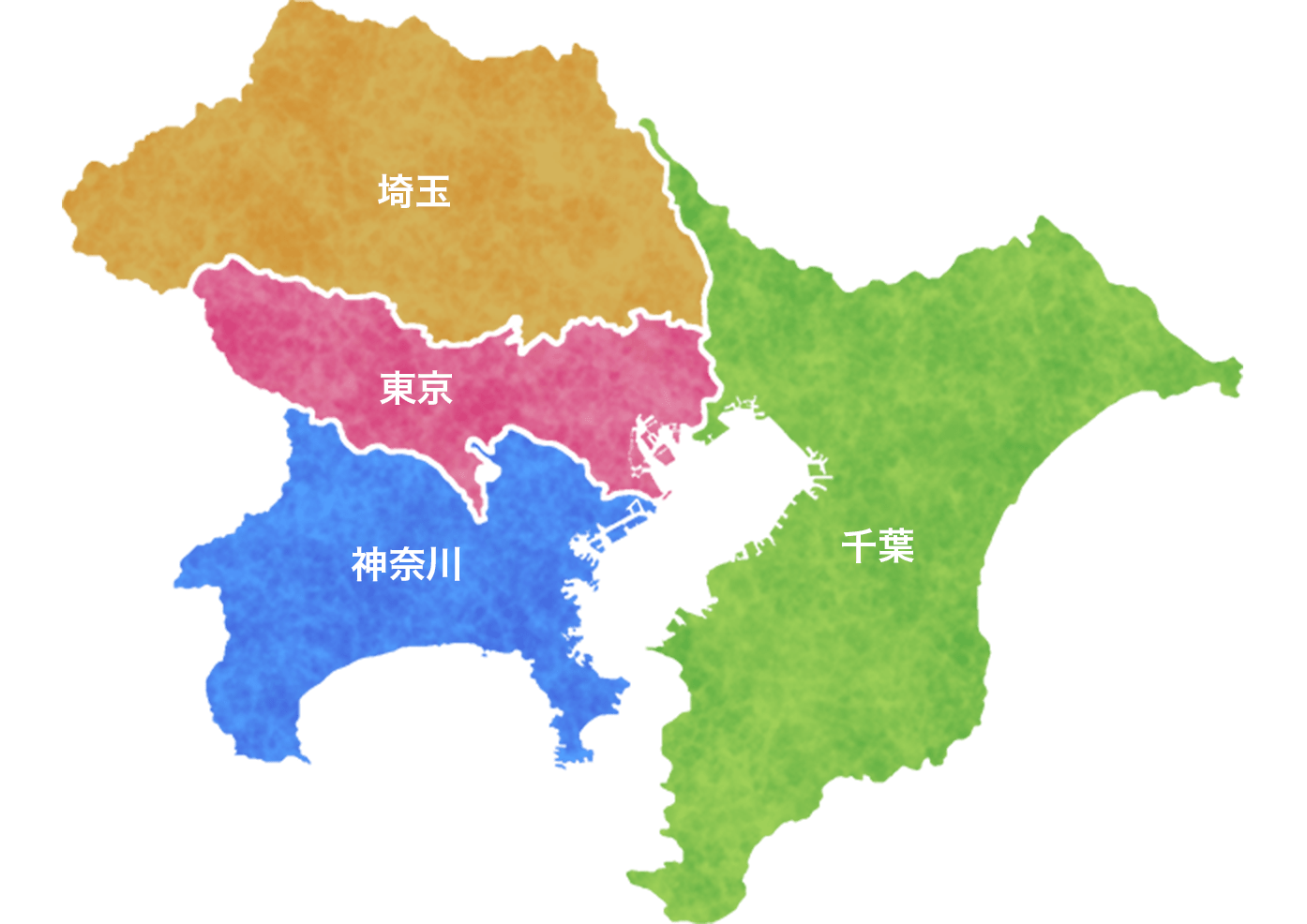 対応エリア(東京・千葉・埼玉・神奈川)